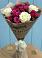Букет цветов из: Розы в Казачка