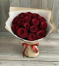 Букет Блистательный в Казачка